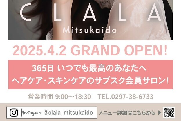 クララ 水海道店(CLALA)14