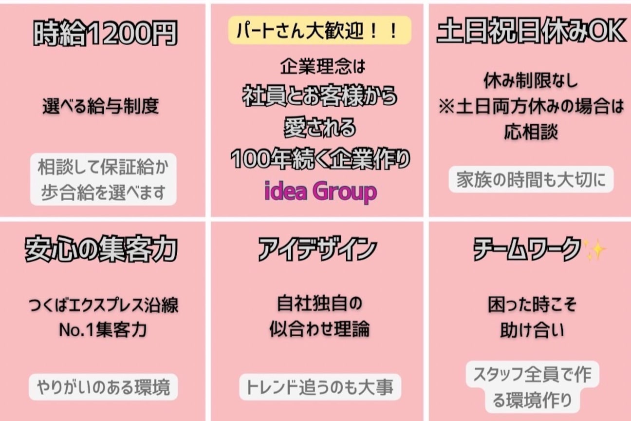 店舗の内観外観用画像4