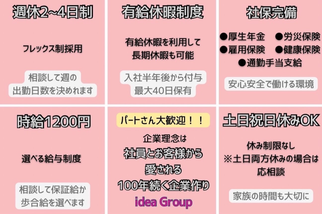 店舗の内観外観用画像3