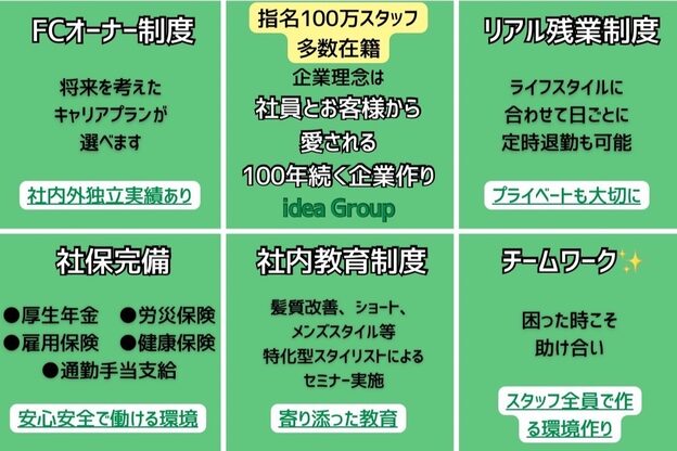 クララ 柏の葉T-SITE店(CLALA)8