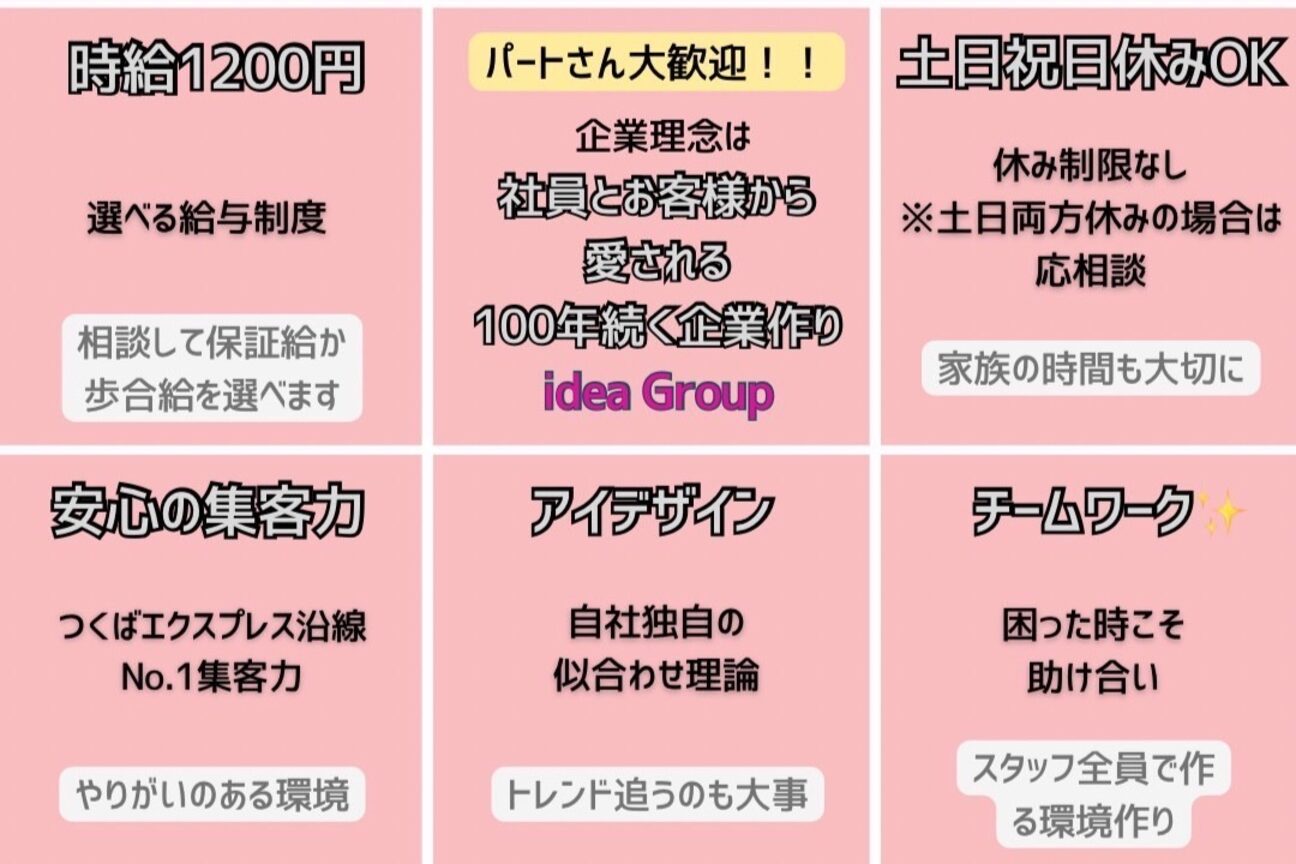 店舗の雰囲気外観用画像2