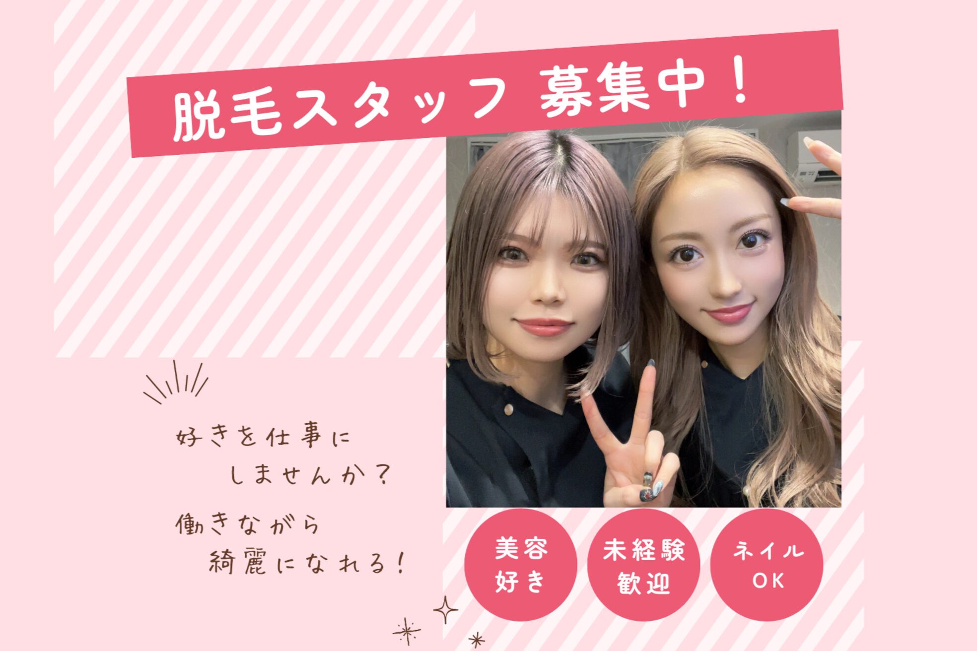 メンズラボ 京都駅前店7