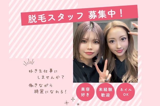 メンズラボ 京都駅前店7