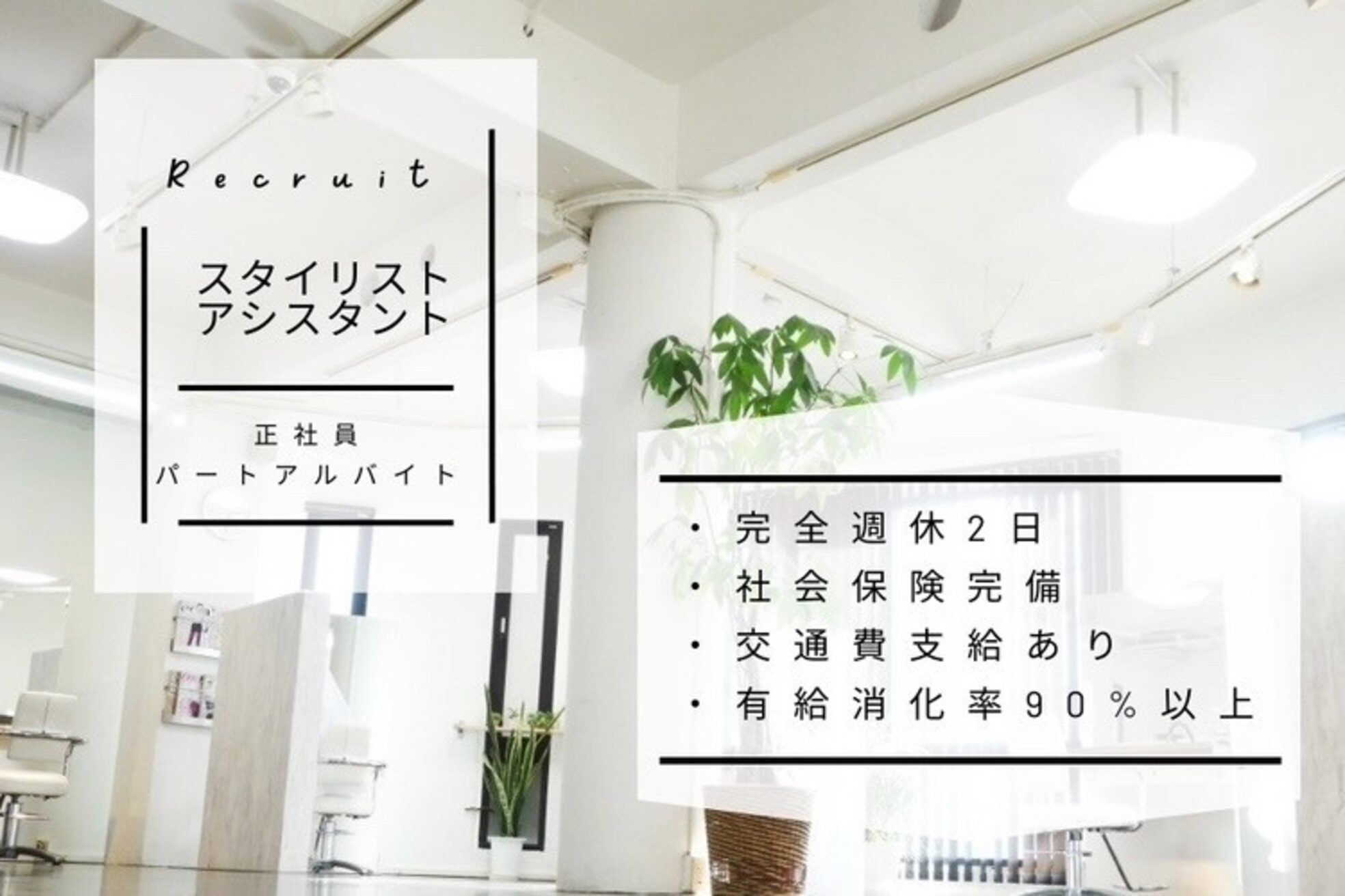 アトリエアルシュ(atelier ARCHE)1