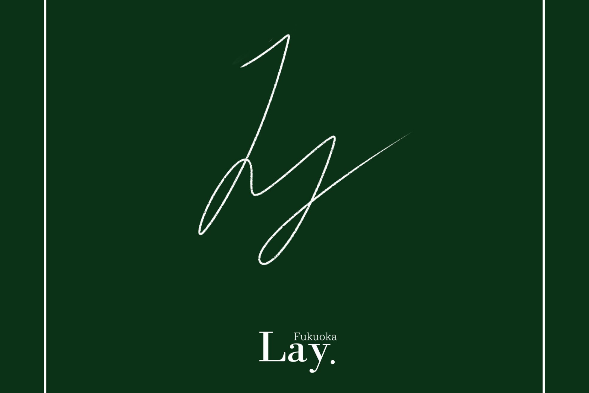レイ(Lay.)2