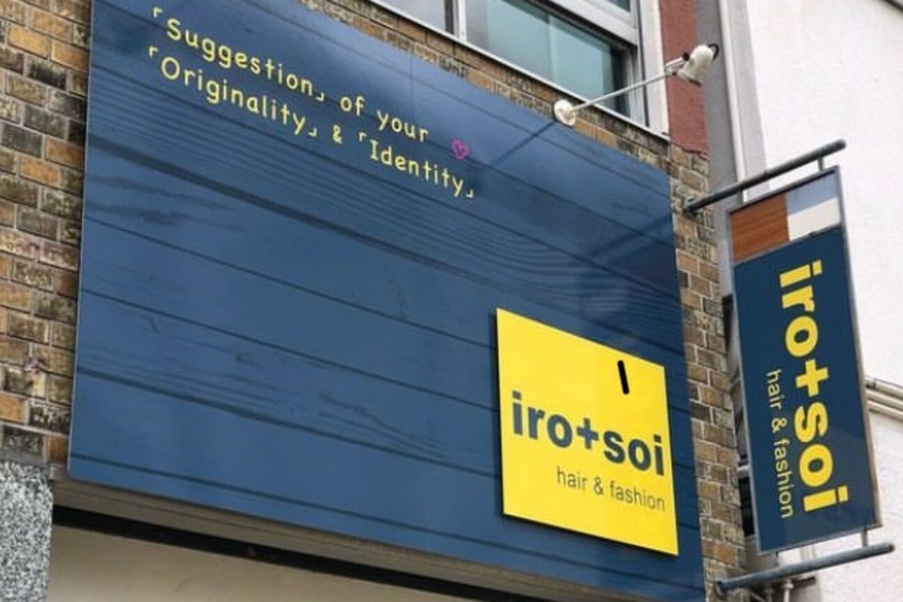 株式会社SOI（株式会社　ＳＯＩ）画像1