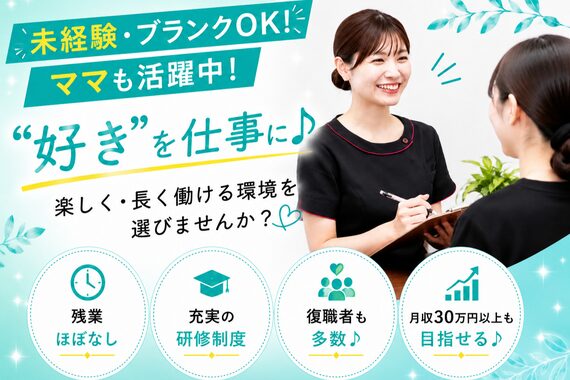 エアリアル 玉名店