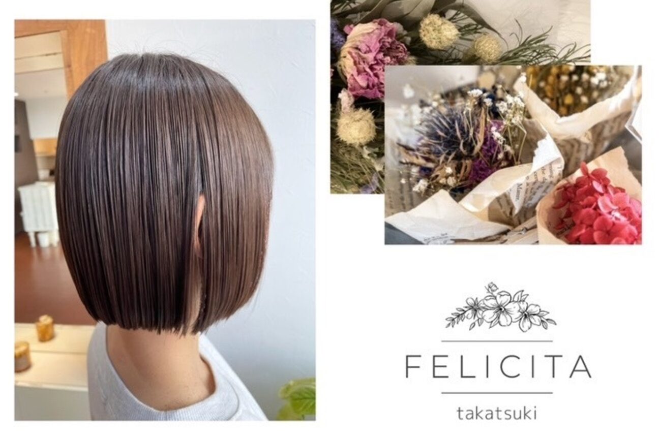 フェリシータ高槻店（ｄｏｔ）画像1