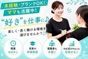 エアリアル 八女店