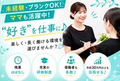 エアリアル 大川店