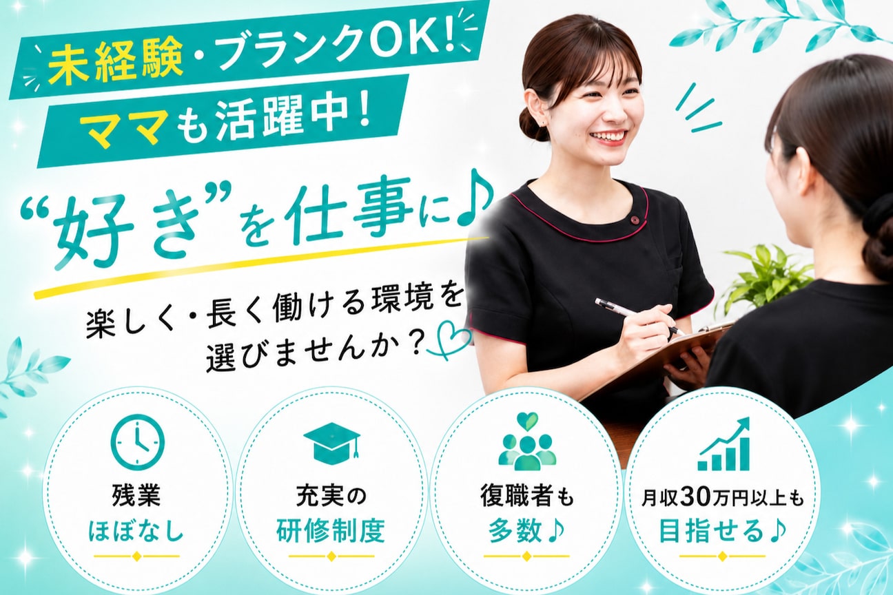 エアリアル（株式会社　アヴェンス）画像3
