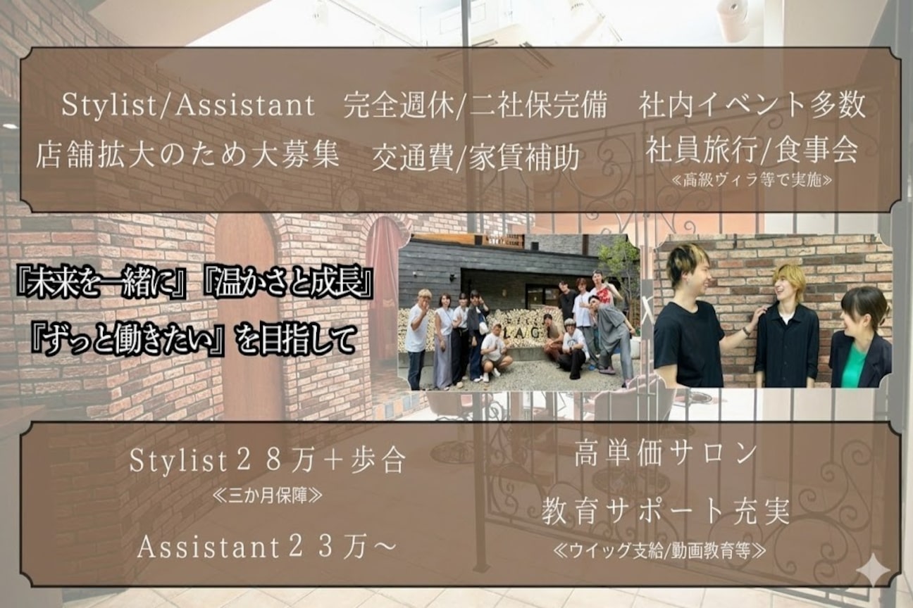 warm（Ｗａｒｍ　株式会社）画像1