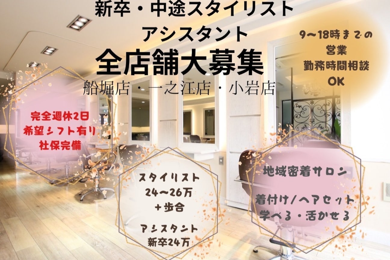 JJ(有限会社 イシピー)画像1