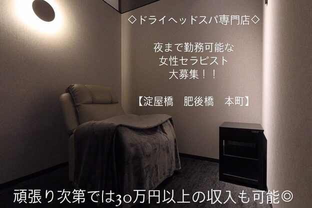 エイチ 淀屋橋店(H)1