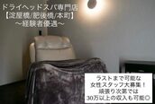 エイチ 淀屋橋店(H)