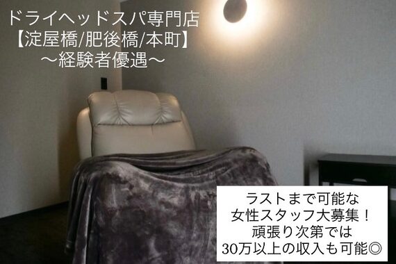 エイチ 淀屋橋店(H)