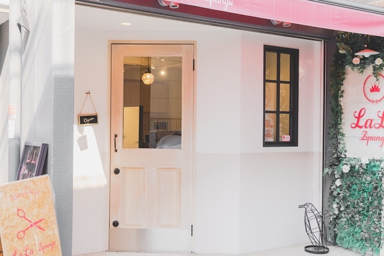 LaLa Zipangu ララジパング(有限会社 ジパングインターナショナル)画像1