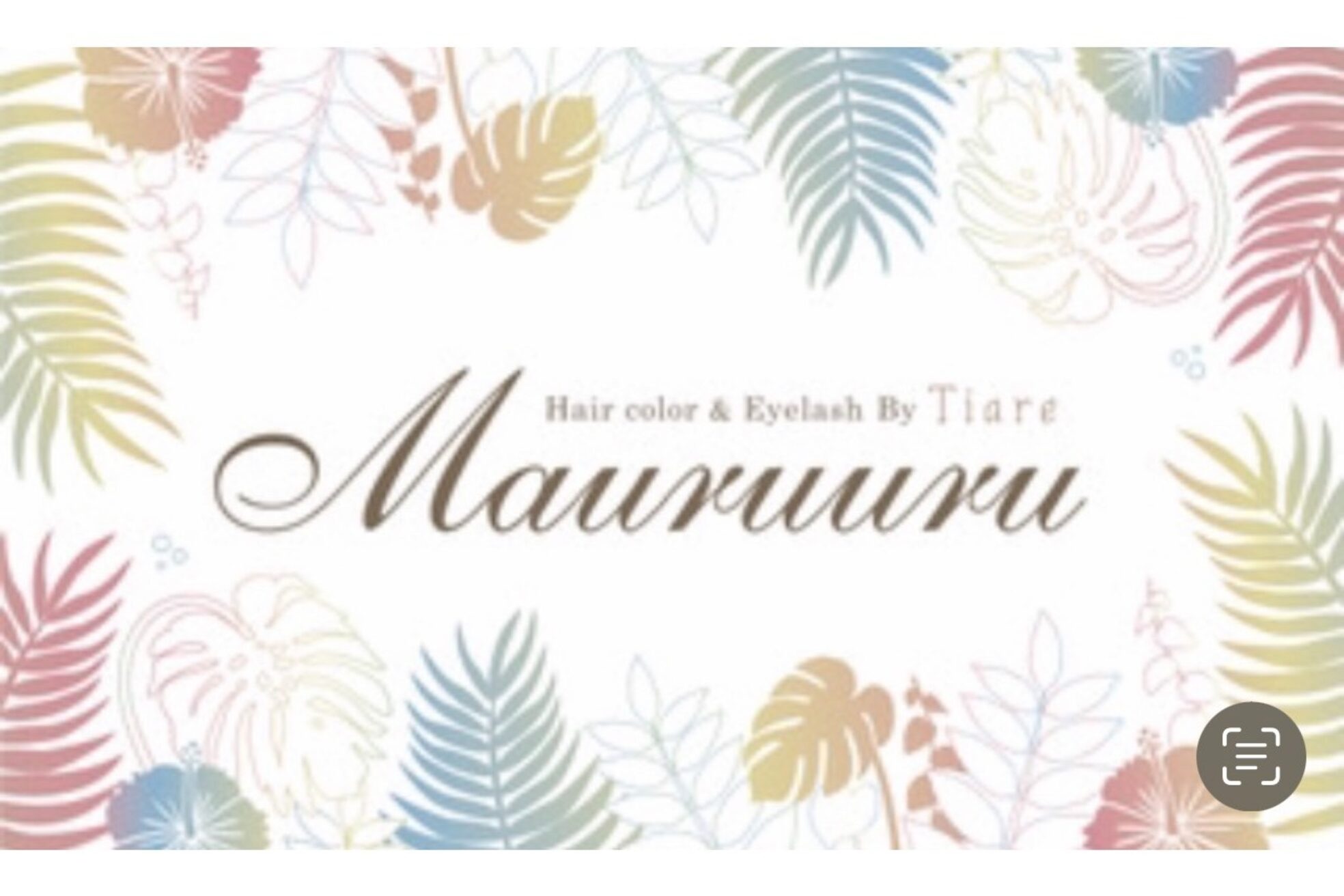 ヘアカラーアンドアイラッシュ マウルール バイ ティアレ(Mauruuru)1