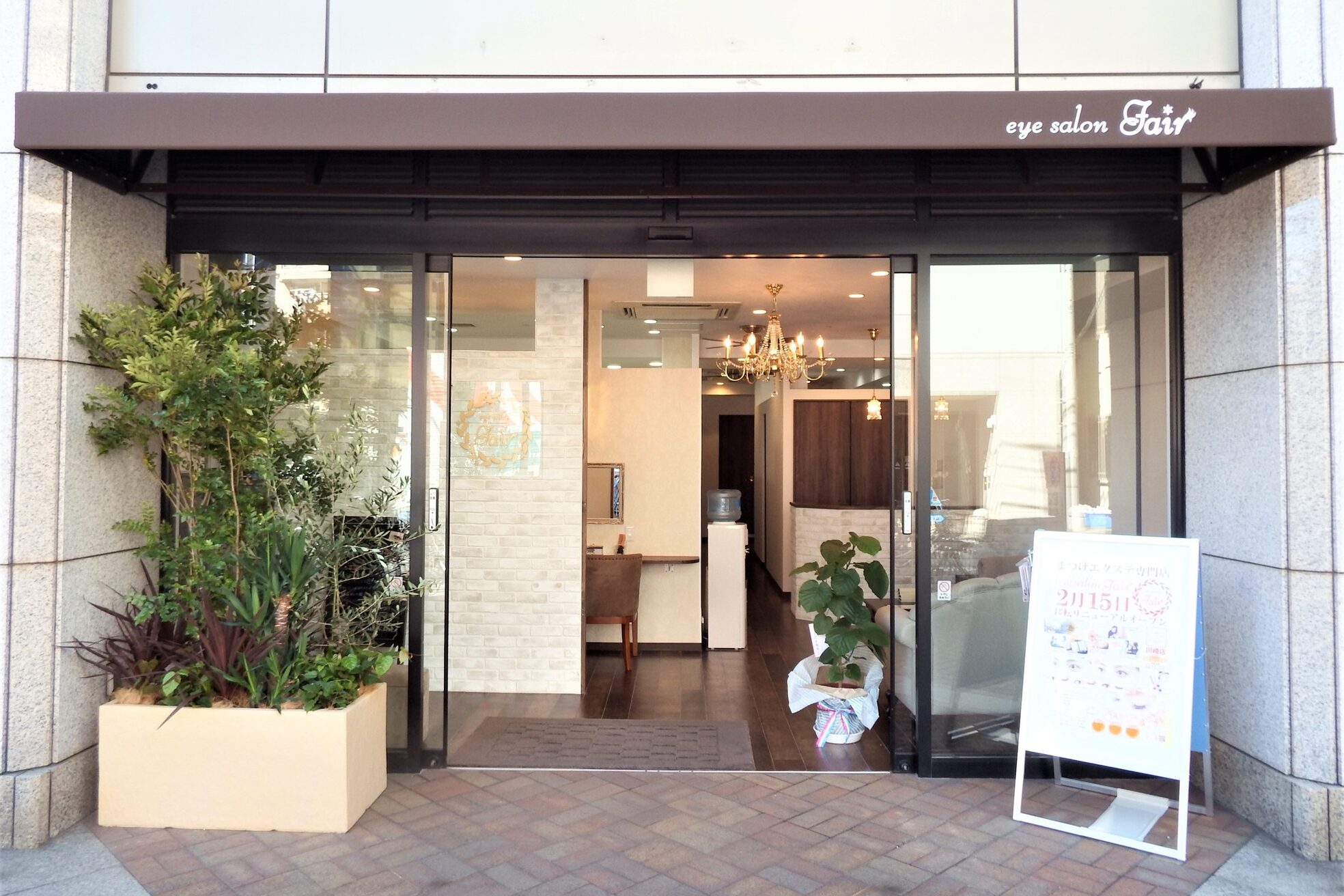 アイサロンフェア 川崎(eyesalon Fair)1