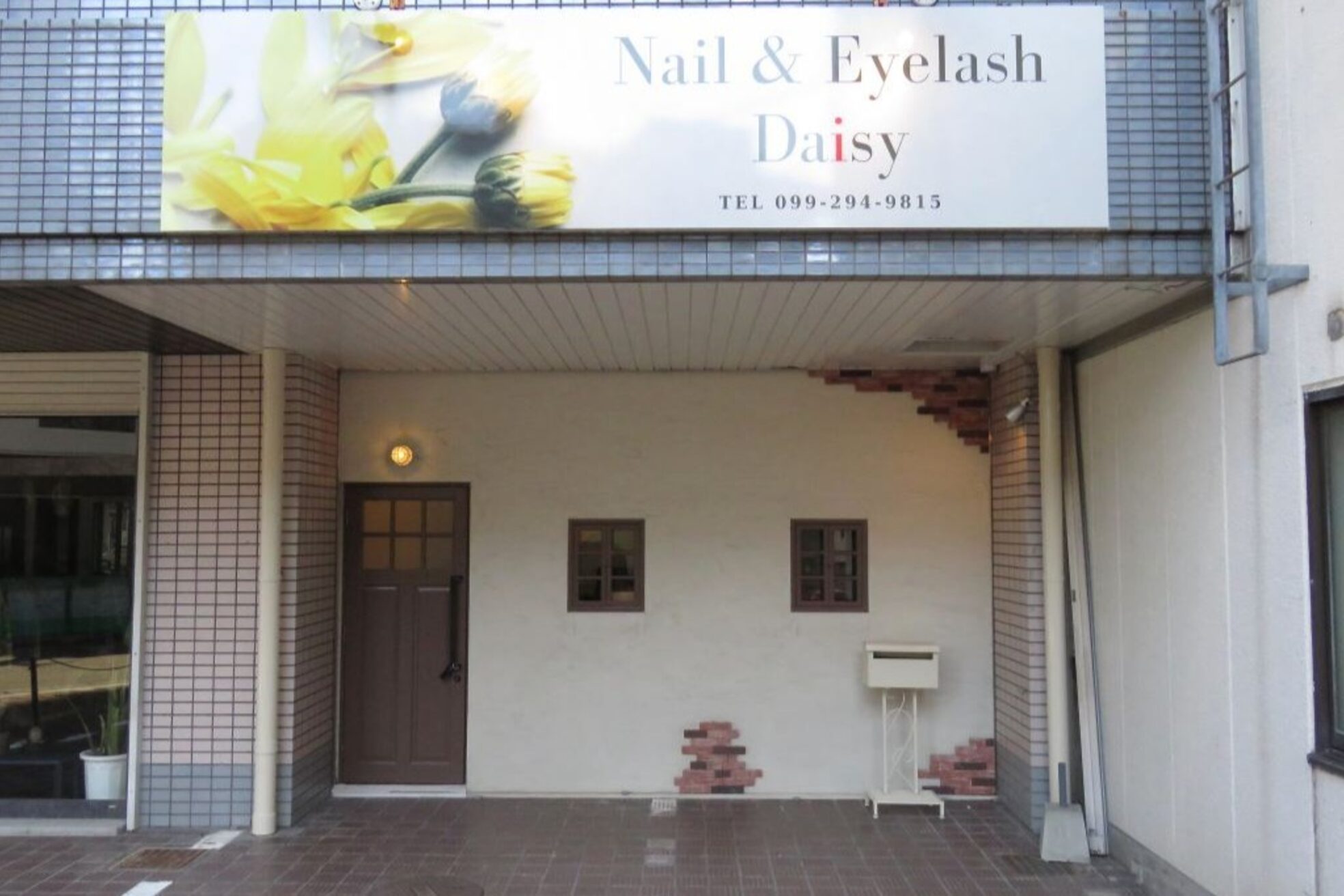 デイジー(Daisy)1