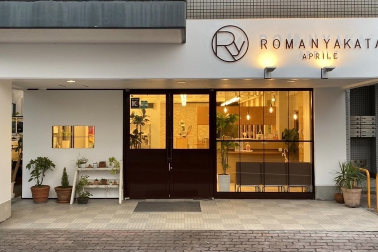 ROMANYAKATA(株式会社 浪漫館)画像1