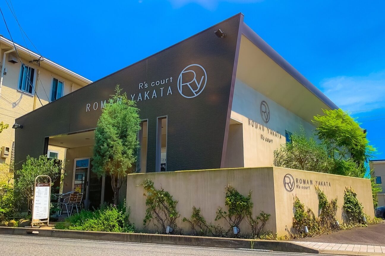 浪漫館 アールズコート(R's Court)2