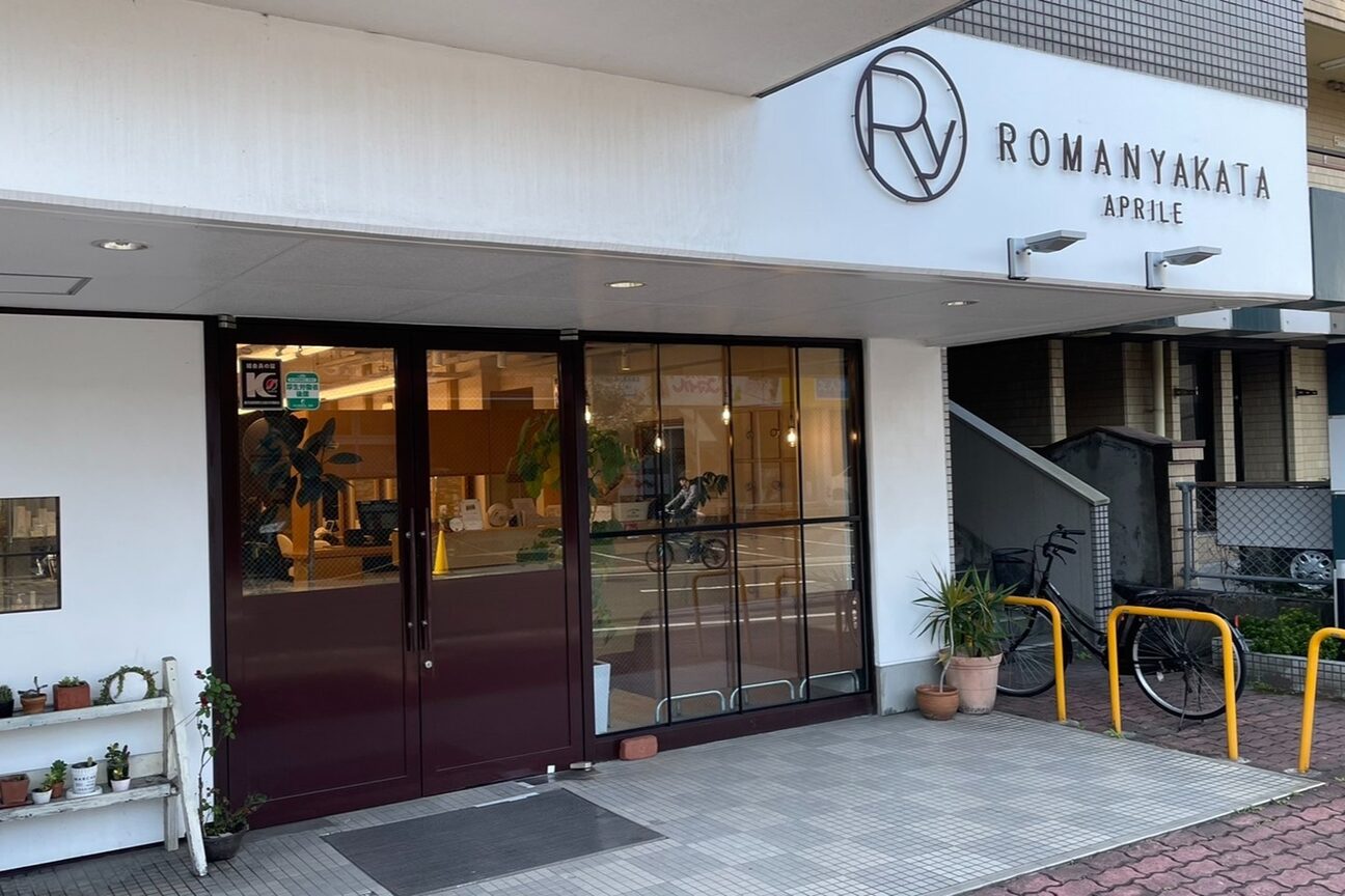 アプリーレ(APRILE)2