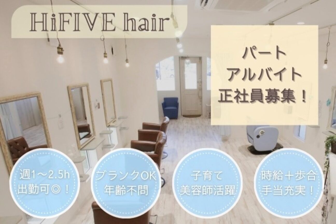 ＨｉＦＩＶＥｈａｉｒ＆ｆａｃｅ画像1