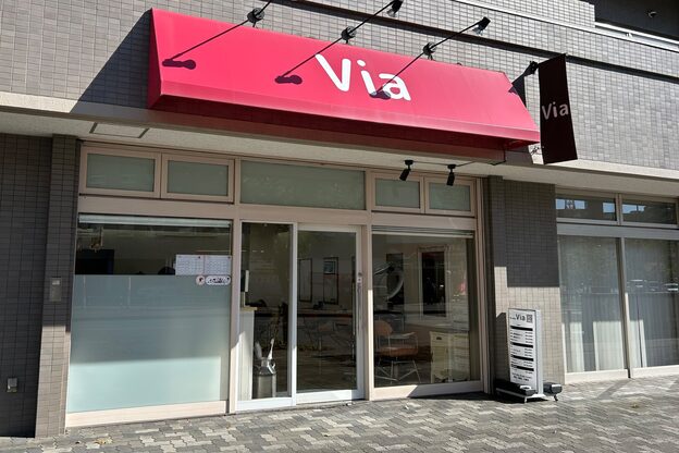 ヴィア(Via)5