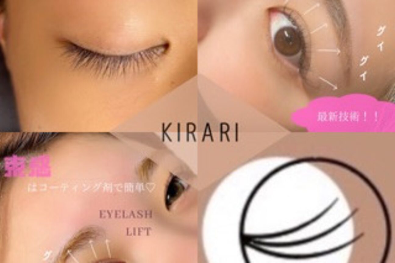 ＫＩＲＡＲＩ画像1