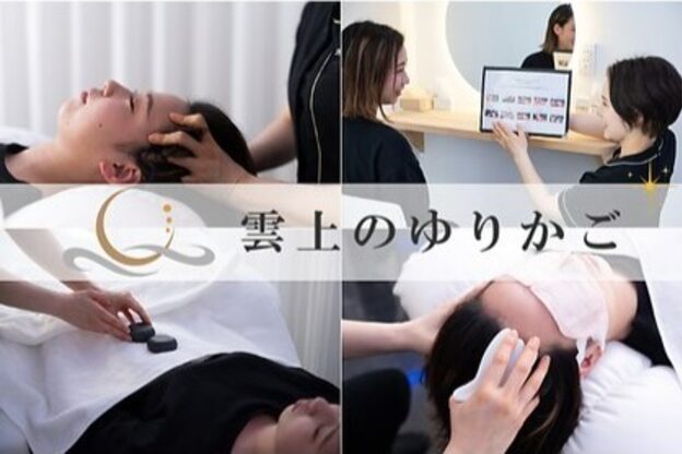 雲上のゆりかご 広島紙屋町店1