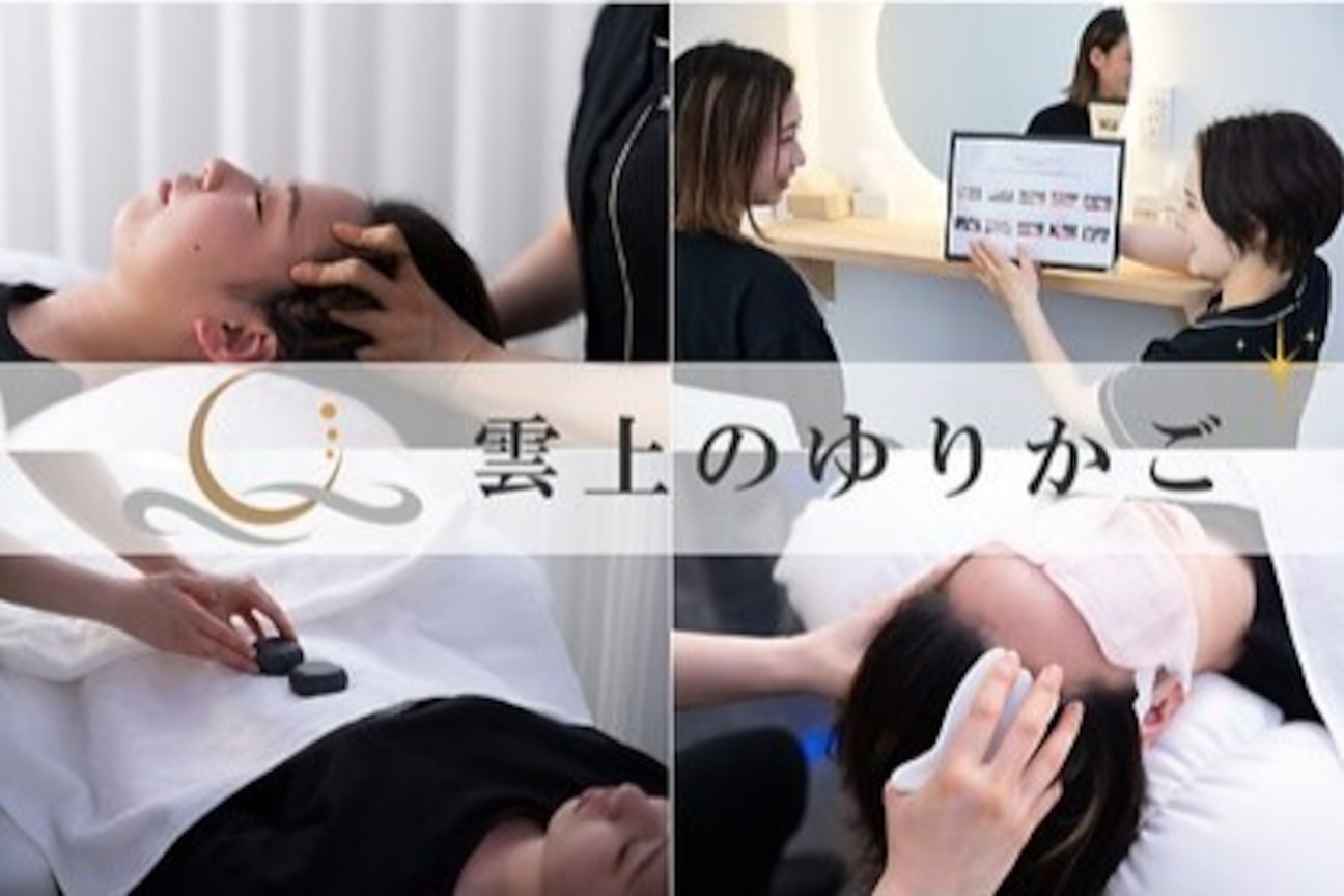 雲上のゆりかご　広島紙屋町店（株式会社　ＰＡＳＳＩＯＮ）画像1