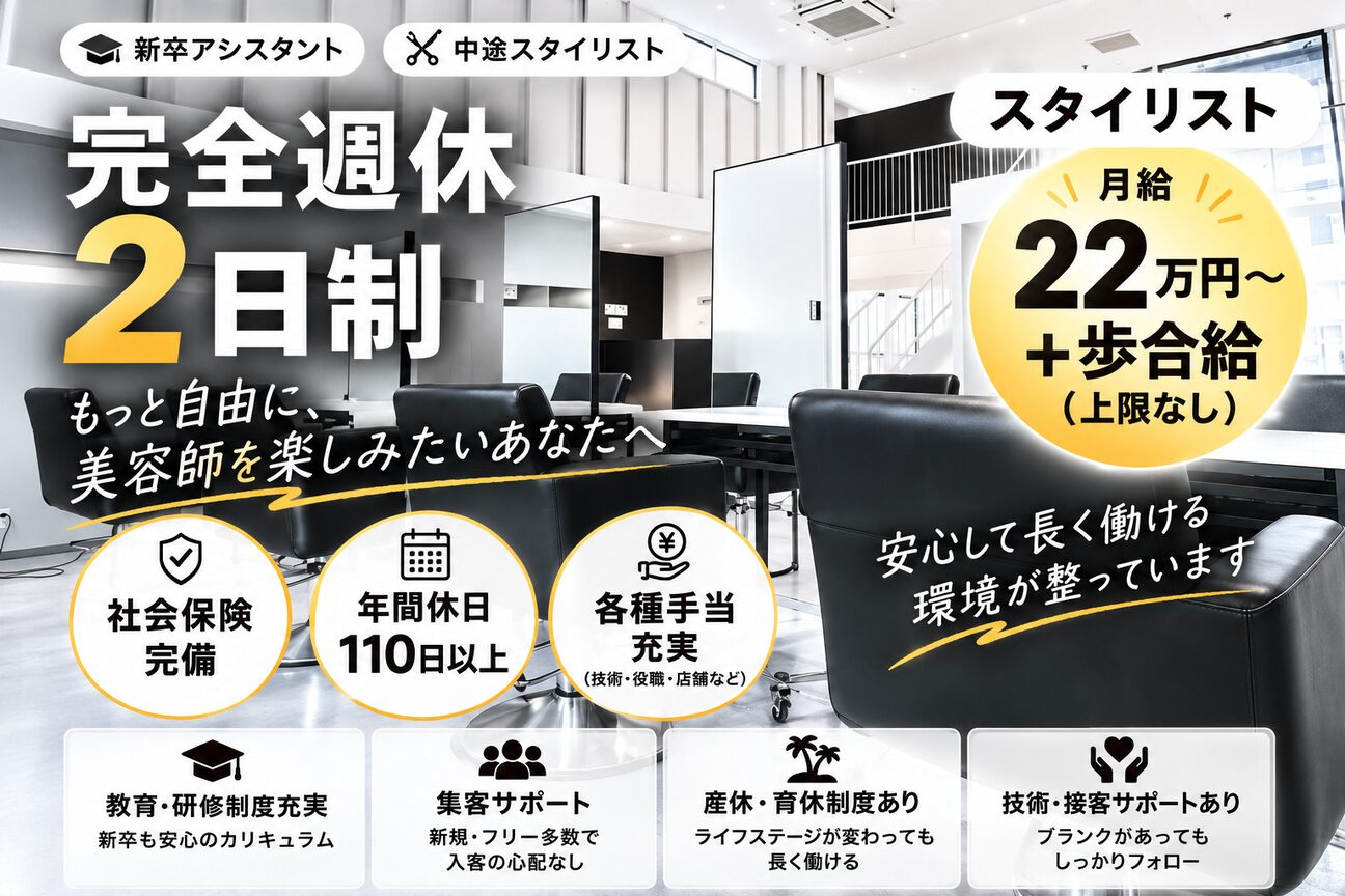 Passion for hair 西原店（パッションフォーヘアー）（株式会社　ＰＡＳＳＩＯＮ）画像1