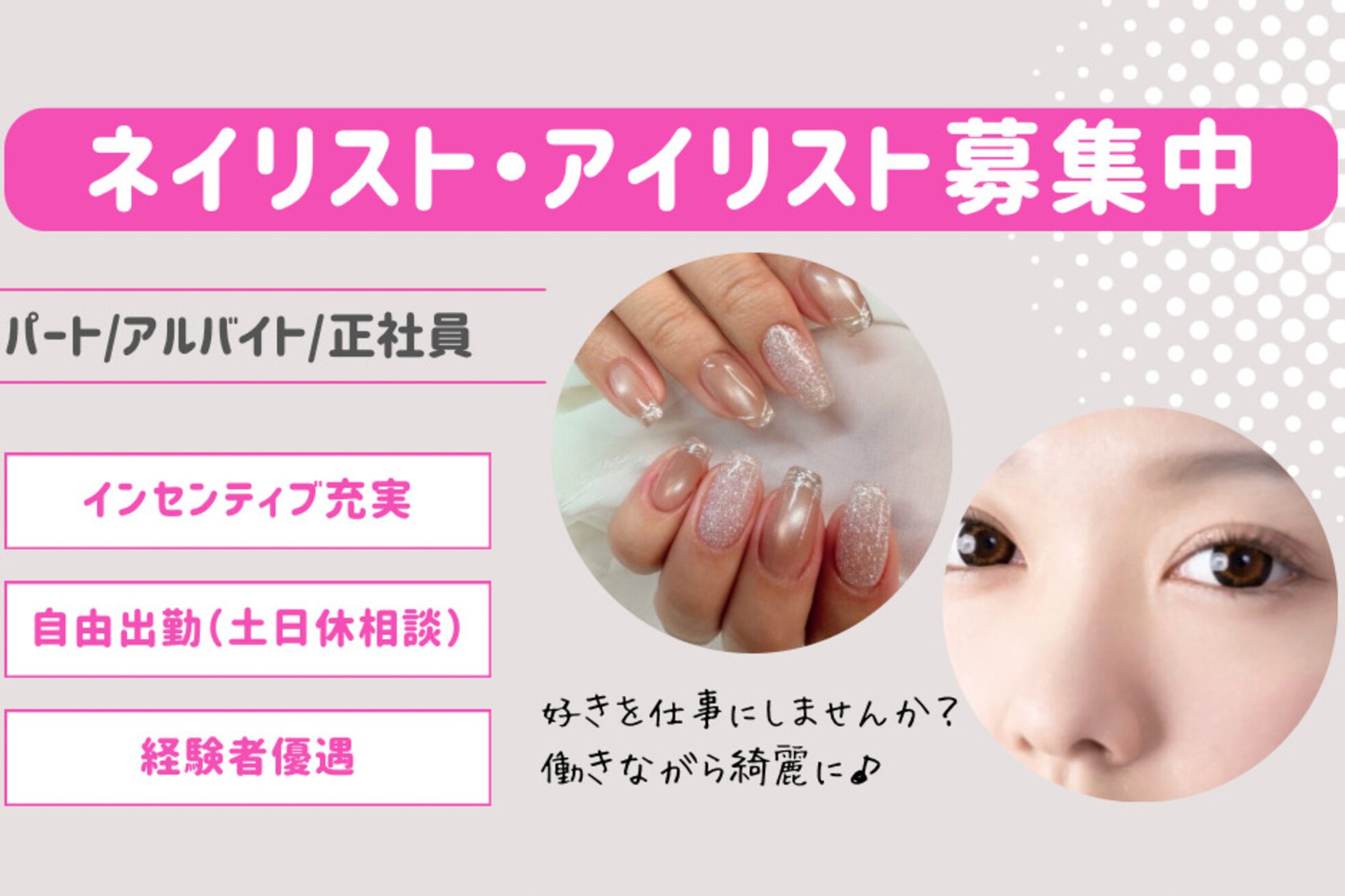 バービーフェイス 恵比寿(Barbie Face)11