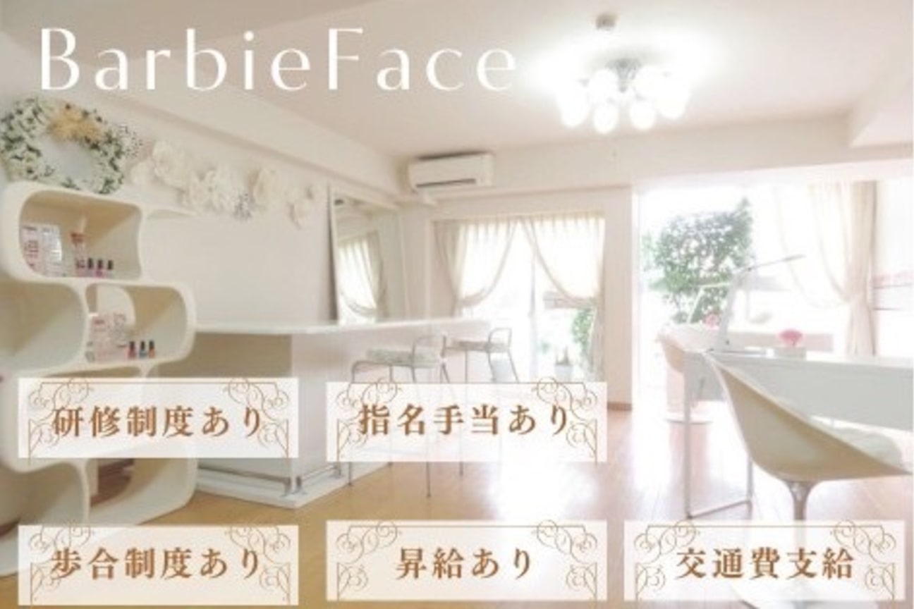 バービーフェイス 恵比寿(Barbie Face)4