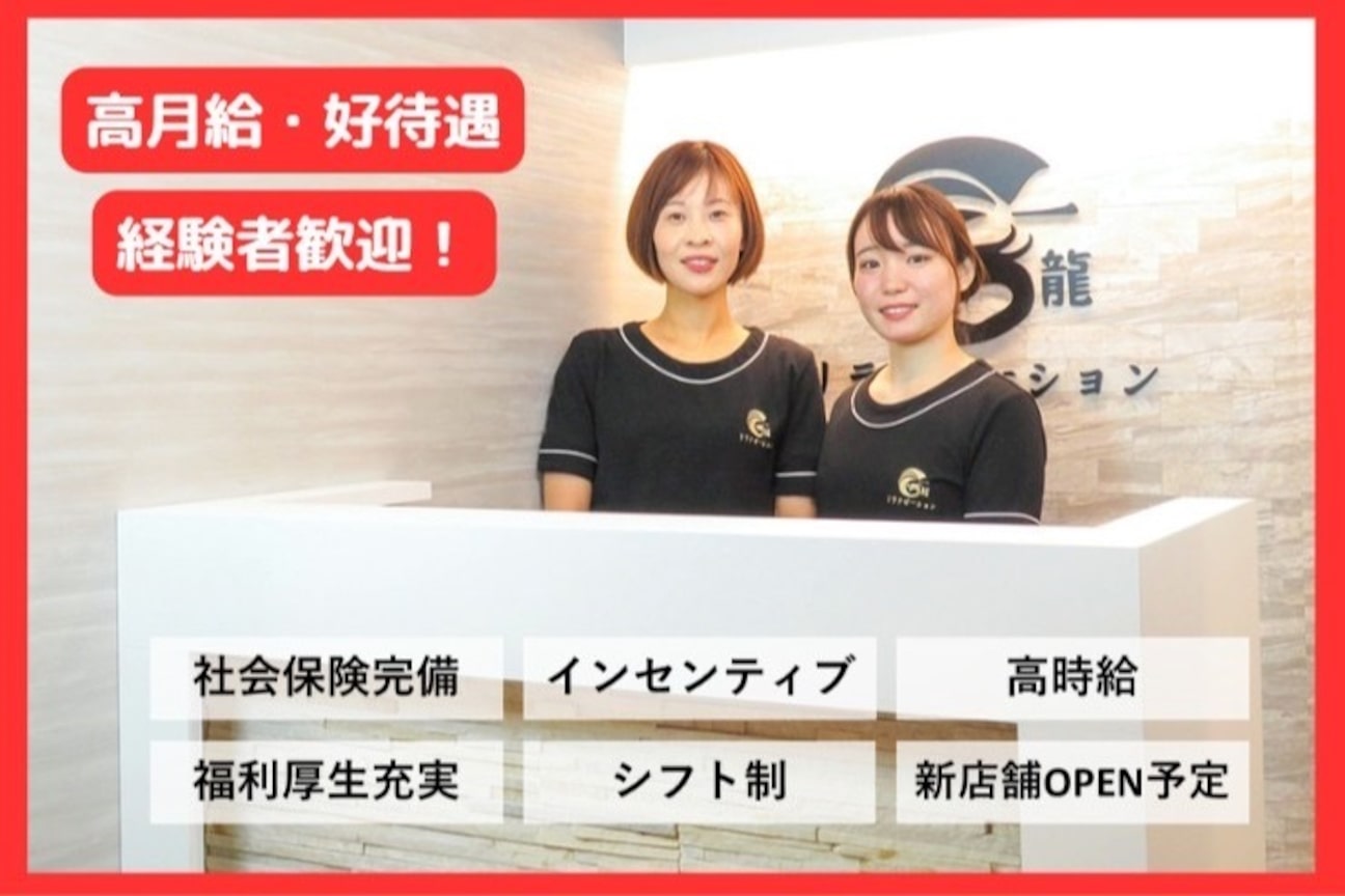 嘉益 株式会社画像1