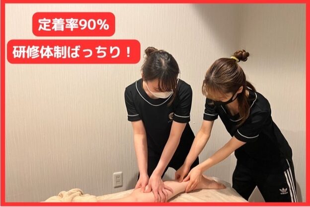 一龍リラクゼーション 渋谷店3