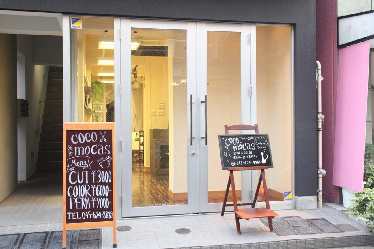 ココモカス(coco mocas)2