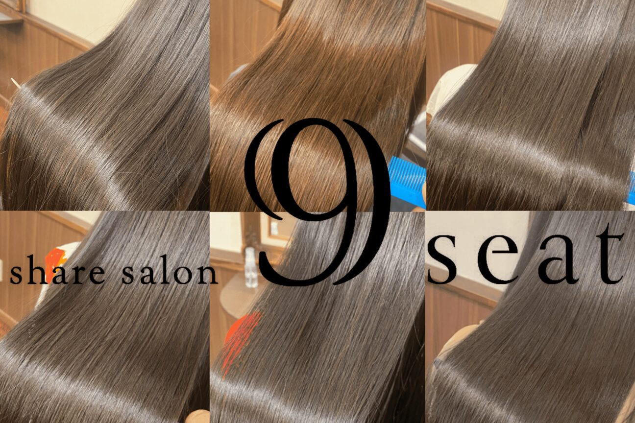シェアサロン ナインシート(9seat)4
