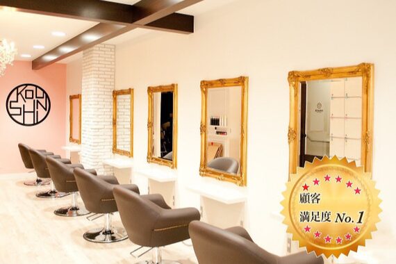 アルーシェ 錦糸町店(Alushe)