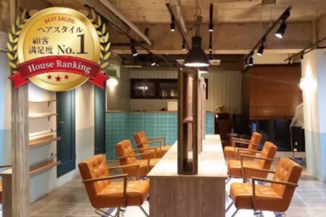 アルーシェ elua店(Alushe)1