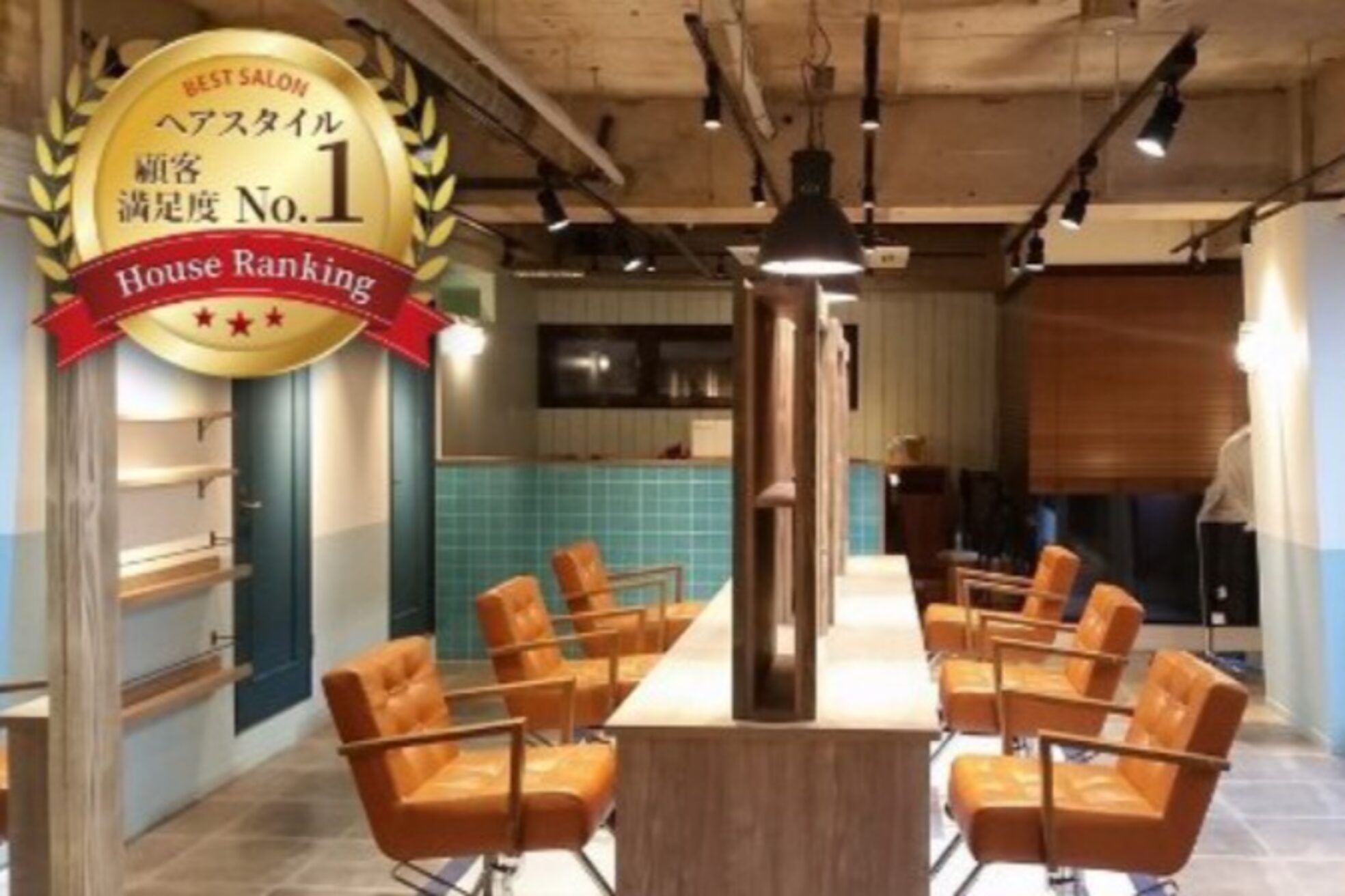 アルーシェ elua店(Alushe)1