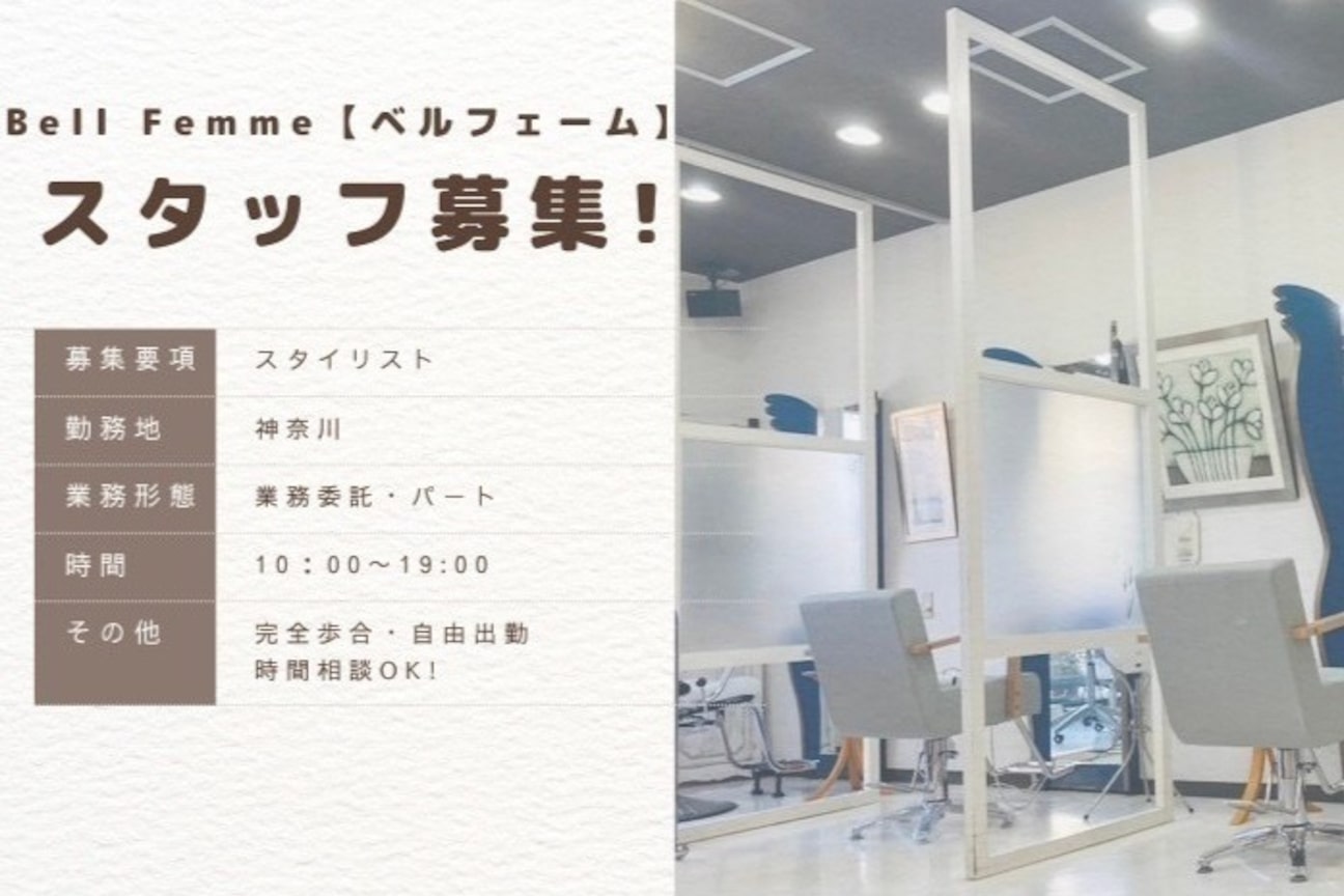 店舗の雰囲気外観用画像2