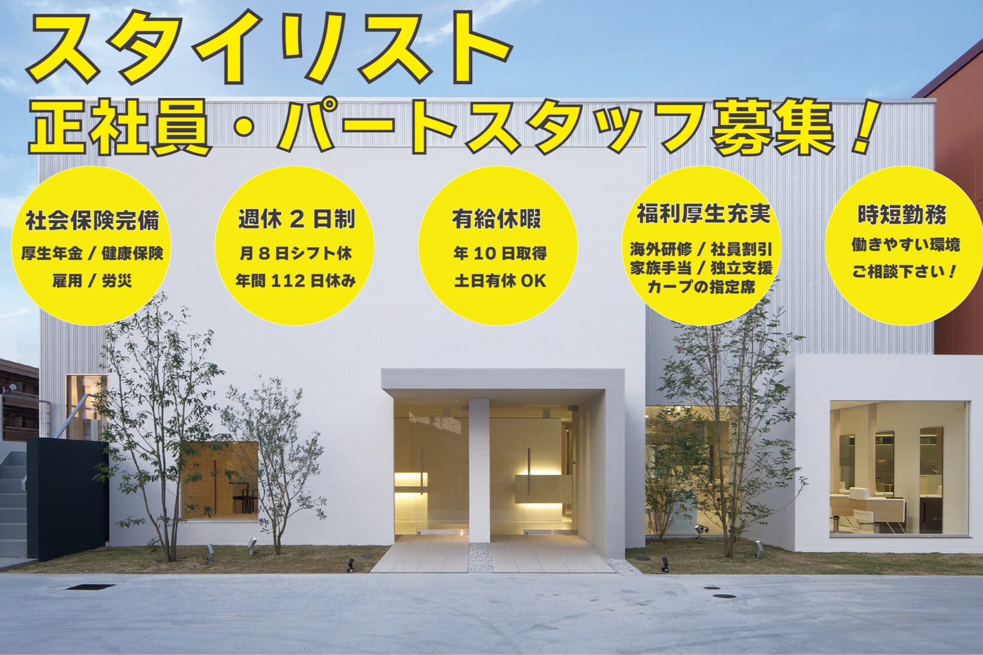 ウィスタリアフィールド ヴィラ(WISTARIA FIELD VILLA)2