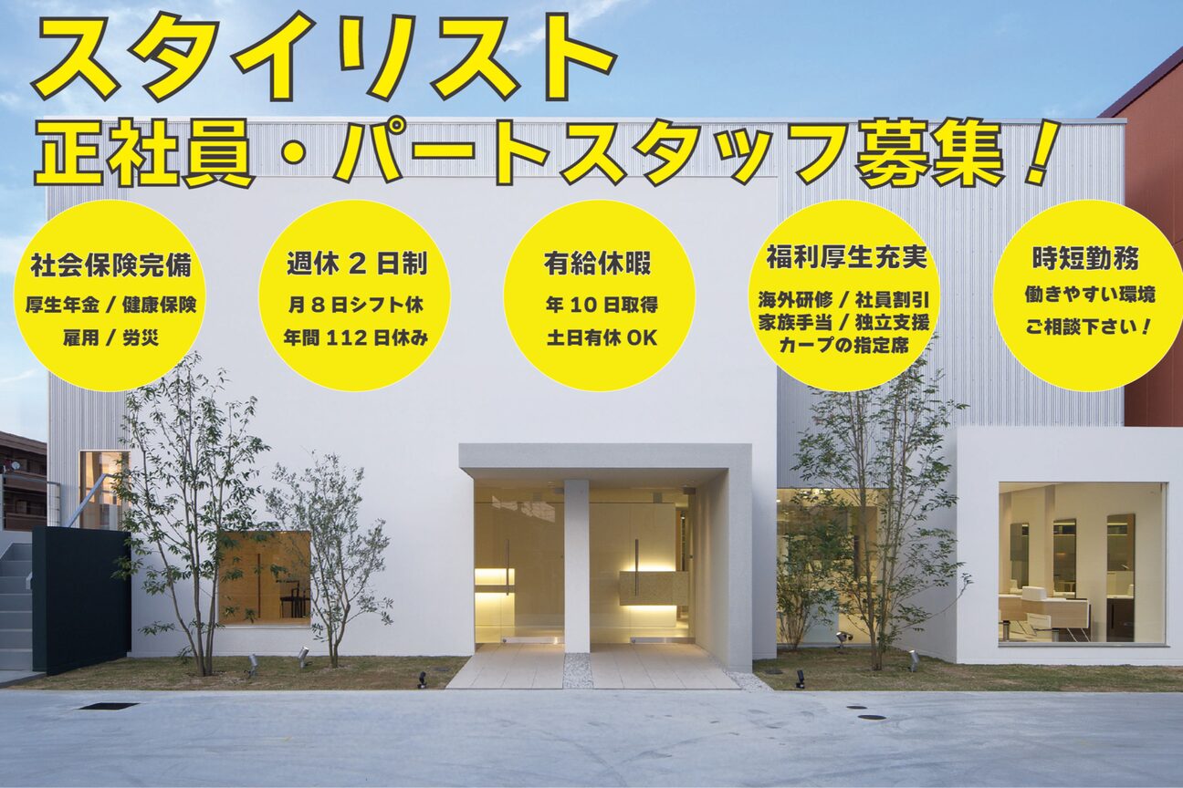 ウィスタリアフィールド ヴィラ(WISTARIA FIELD VILLA)2