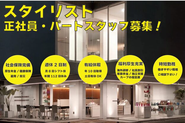 ウィスタリアフィールド モナド(WISTARIA FIELD MONAD)2