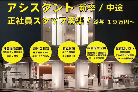 ウィスタリアフィールド モナド(WISTARIA FIELD MONAD)