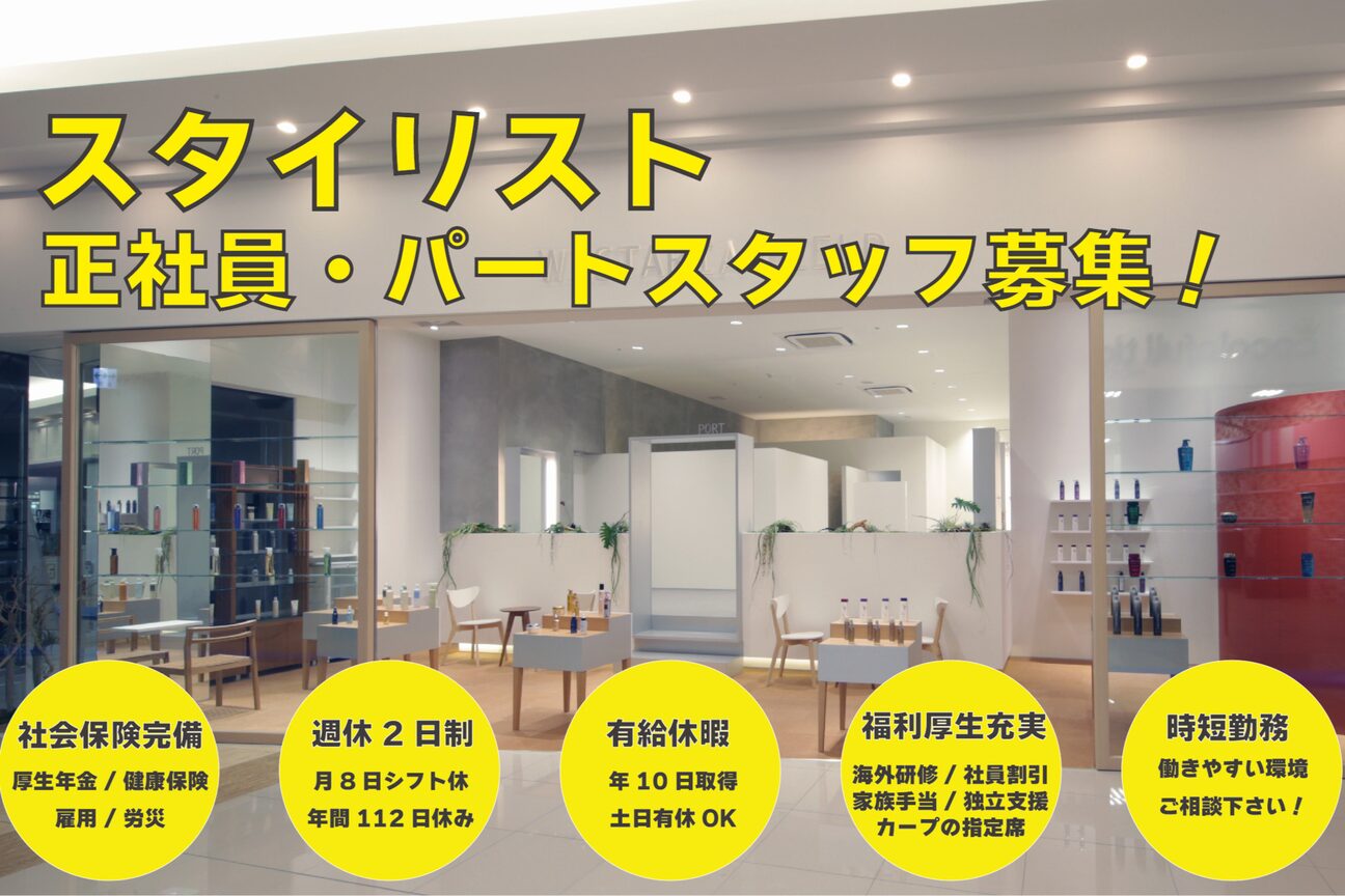 店舗の雰囲気外観用画像3