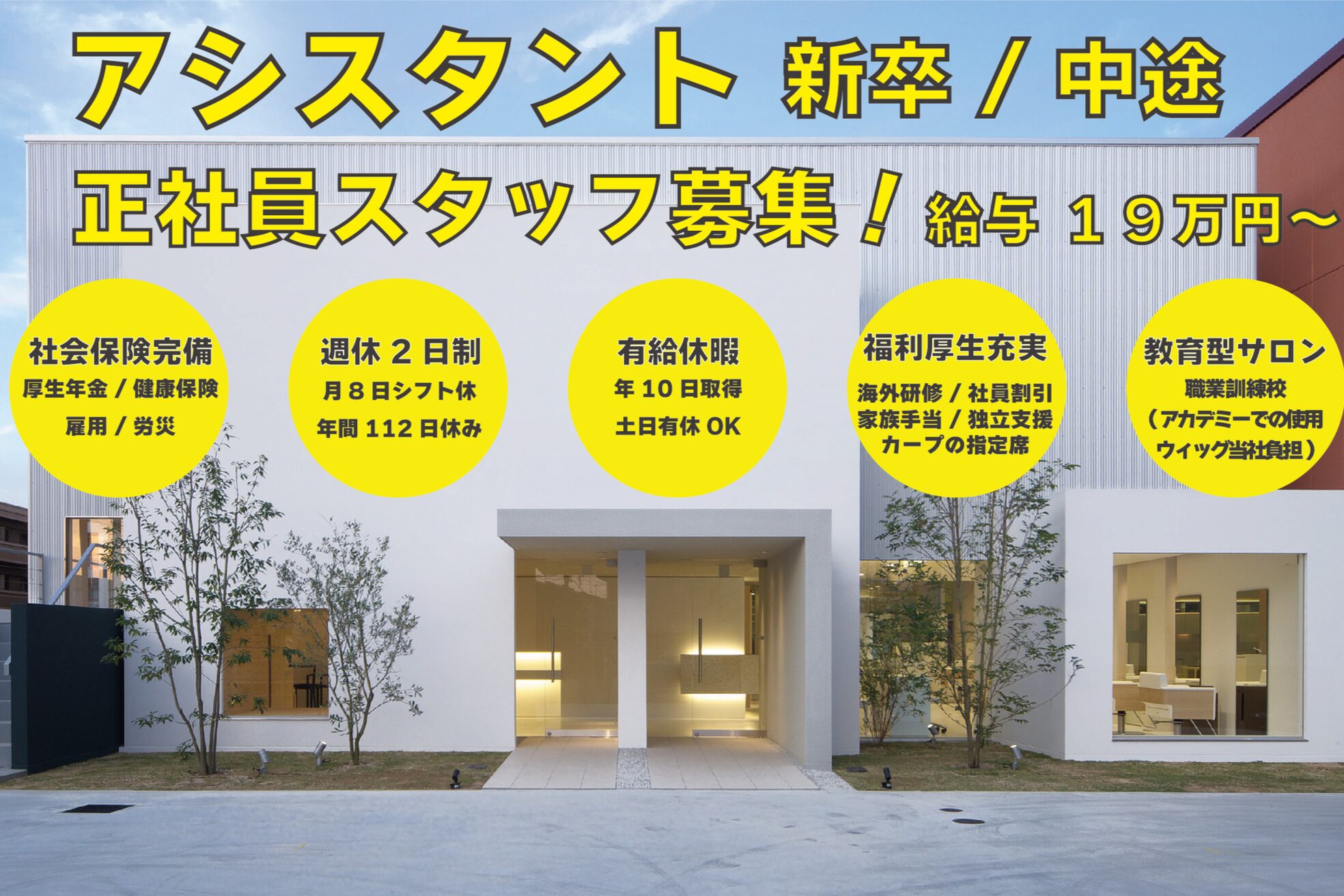 ウィスタリアフィールド ヴィラ(WISTARIA FIELD VILLA)1