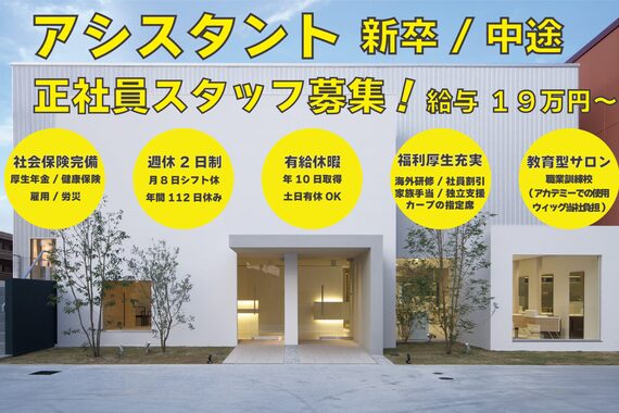 ウィスタリアフィールド ヴィラ(WISTARIA FIELD VILLA)